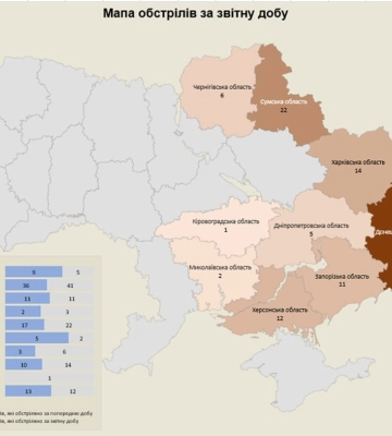 За сутки россияне обстреляли 12 областей Украины: последствия вражеских атак на 26.02.2024