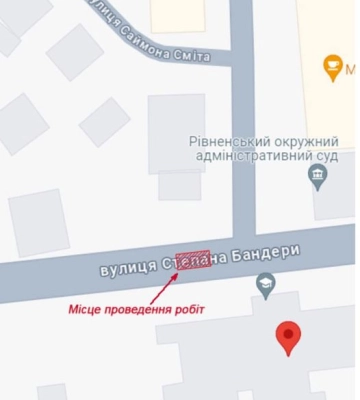 На одній з вулиць Рівного знову обмежать рух