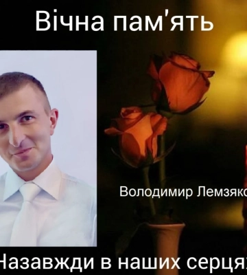 Кропивницький прощатиметься з загиблими захисниками України