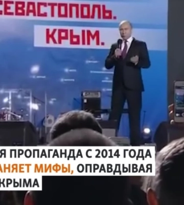 Десять лет аннексии Крыма: милитаризация