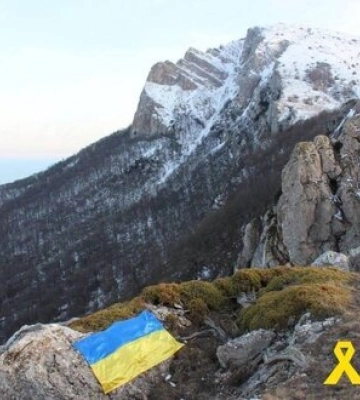 Активісти &quot;Жовтої стрічки&quot; підняли прапор України на вершину кримської гори. ФОТО