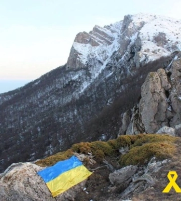 Партизаны подняли флаг Украины в горах Крыма