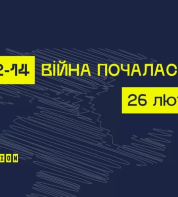 Українці вже 10 років чинять опір окупантам попри штрафи та ув&#039;язнення - Представництво Президента в АРК