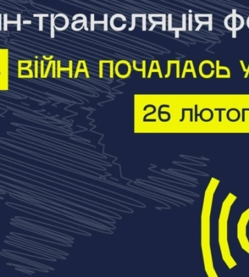 У День спротиву окупації Криму, 26 лютого, Суспільне покаже документальнй фільм “Крим: 10 років окупації”