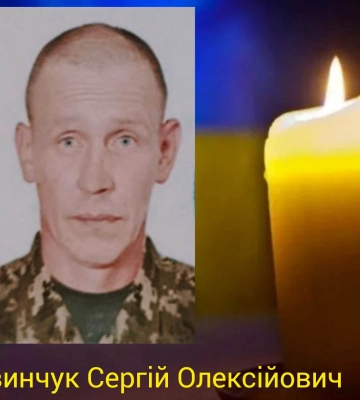 На Донеччині загинув 45-річний Юрій Оверчук з Луцька