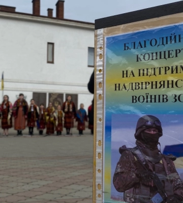 У Надвірній відбувся концерт Народного театру музичного фольклору