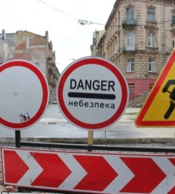 У Львові вул. Угорську перекриють для проїзду транспорту
