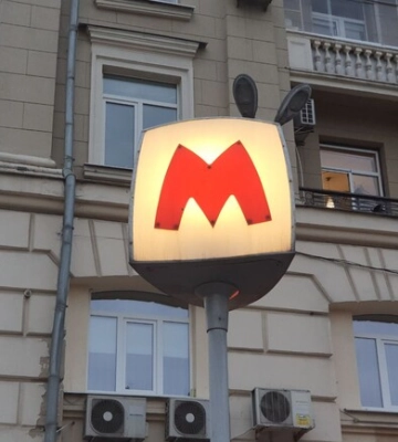 В Харькове начала протекать одна из станций метро