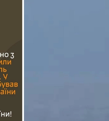 В Крыму после атаки, вероятно, затонул большой десантный корабль РФ, - СМИ