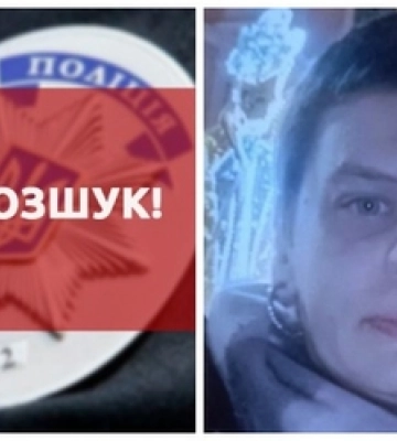 Розшукують зниклу 41-річну волинянку, яку «розвернули» на кордоні з Польщею 