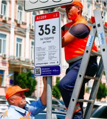 В Киеве парковка снова бесплатная: решение суда