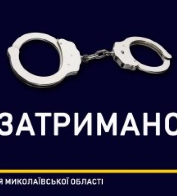 У Миколаєві поліцейські затримали чоловіка за нанесення тяжких тілесних ушкоджень знайомому