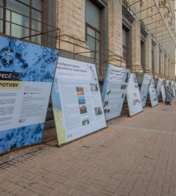 У Києві відкрилась виставка «10 років агресії - 10 років спротиву»