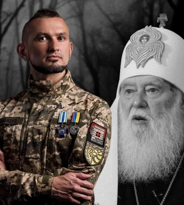 Патріарх Філарет анулював нагороду бойовому медику з Рівного, бо той гей