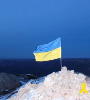 Активисты подняли украинский флаг на вершине крымской горы Ангара-Буруни