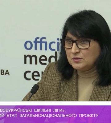 Пліч-о-пліч. Всеукраїнські шкільні ліги»: триває другий етап загальнонаціонального проєкту (відео)