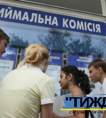 Гранти на навчання та зміни у тестах: що чекає на абітурієнтів у вступній кампанії 2024