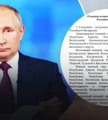Путин &quot;добавил&quot; оккупированные территории Украины к Южному военному округу
