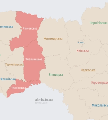 Повітряну тривогу оголосили у Рівненській області. Летять шахеди