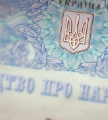 На Одещині судитимуть чоловіка, який вигадав собі трьох дітей, аби перетнути державний кордон
