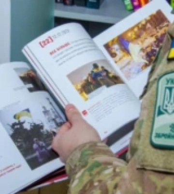 У Рівному збирають книги для поранених захисників