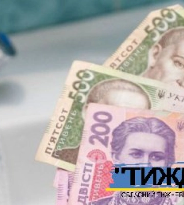 Коли чекати подорожчання води?