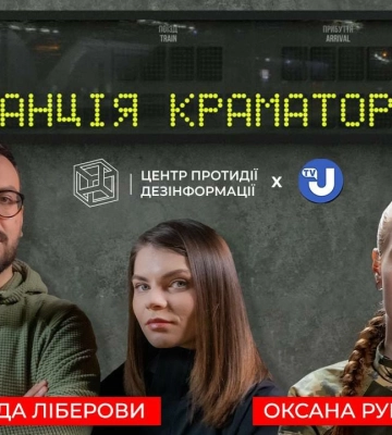 «Станція Краматорськ»: військова «Ксена» - про жінок на передовій і мотивацію служити