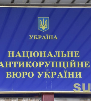 Кабмін передав НАБУ нові будівлі у Києві