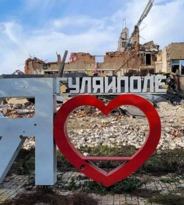 Враг нанес 259 ударов по 11 населенным пунктам Запорожской области