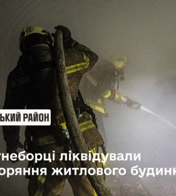У Краснопіллі вогнеборці ліквідували загоряння житлового будинку
