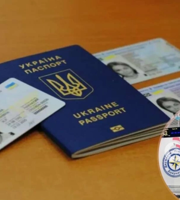 Як у Дніпрі оформити закордонний паспорт дорослому та дитині: відповіді на поширені запитання