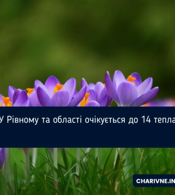 Середня температура повітря у березні очікується на 1-2°С вище за норму