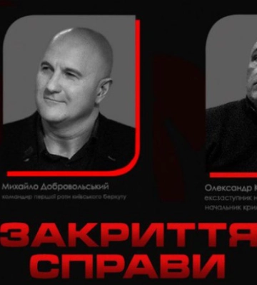 Суди закрили дві справи щодо нападу на &quot;Автомайдан&quot;. Що з рештою справ?