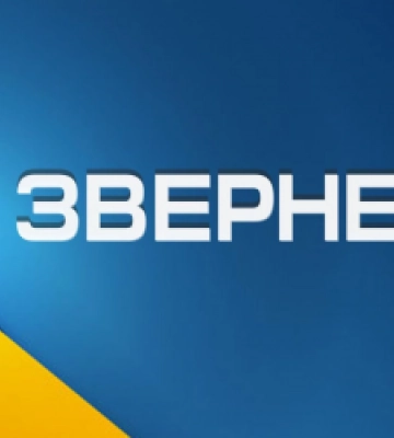 Депутати ЛОР прийняли звернення до партнерських регіонів у Польщі щодо блокування кордону