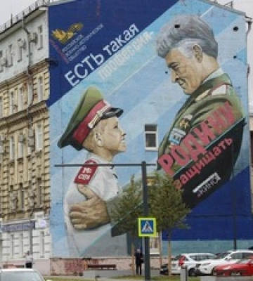 Мер Ізмаїла закупив софт для відеоспостереження у компанії з офісом в РФ - ЗМІ