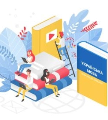 Мовний омбудсмен: Чотири області досі не ухвалили мовні програми