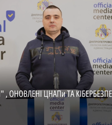 На Дніпропетровщині оборонці та їхні родини отримали майже 14 тис послуг за проєктом «Я – Ветеран»