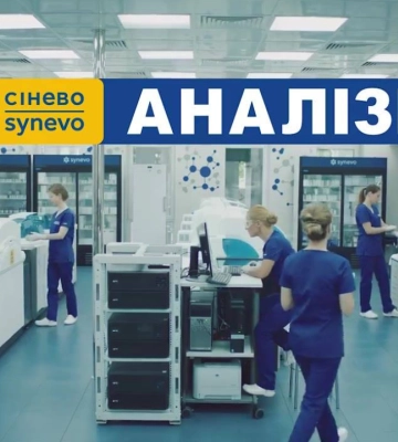 У Києві заарештували головний офіс Синево — компанія зробила заяву