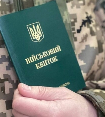 Жителя Корсуня судитимуть за ухилення від призову