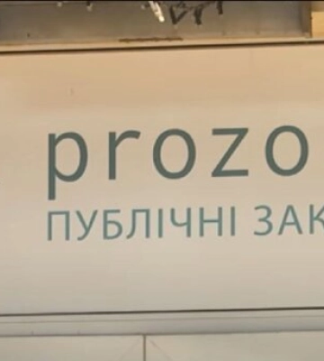 Міськрада Дніпра рекламує себе на десятки мільйонів: гроші віддали колишньому водію