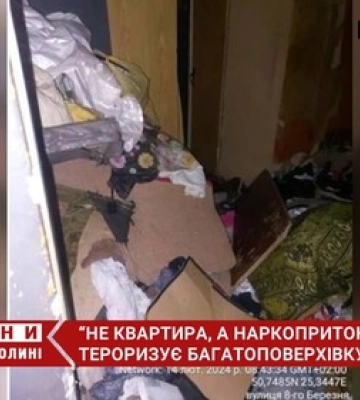 Крики та ґвалт: мешканці багатоповерхівки у Луцьку потерпають від «наркопритону» (відео)
