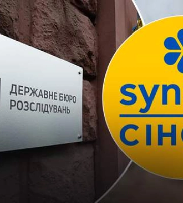У Києві заарештували головний офіс Синево — компанія зробила заяву