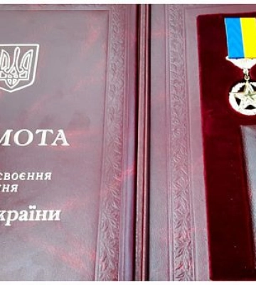 Мешканцю Кривого Рогу Богдану Добробабенку посмертно присвоїли звання Герой України