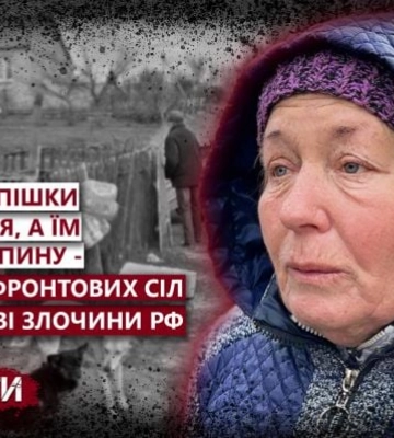 Они шли пешком из Мелитополя, а им стреляли в спину – жители прифронтовых сел о военных преступлениях рф (видео, фото)