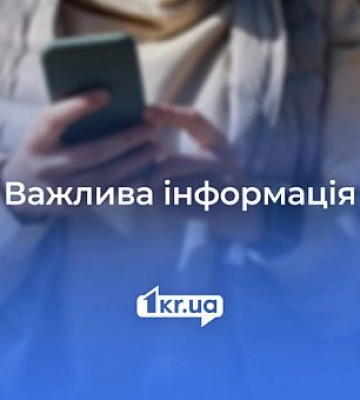Вночі ворог атакував Мирівську громаду, що на Нікопольщині