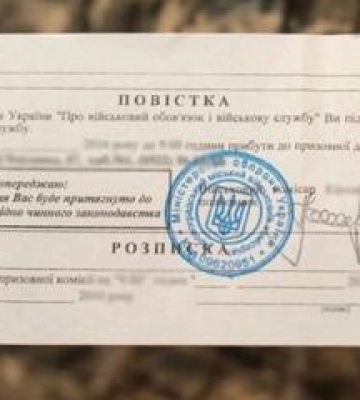 В Пирятині засудили ухилянта, який пішов у запой після отримання повістки