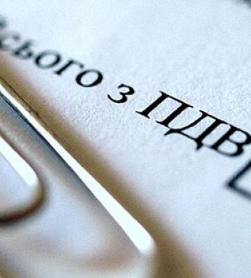 Податкова торік відшкодувала лише 63% від запитаного ПДВ. Суми зменшилися майже у 1,5 раза