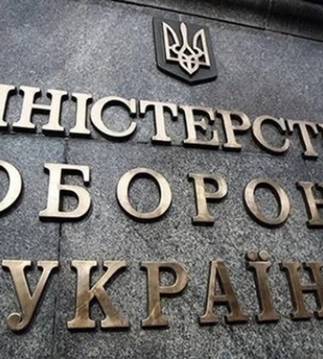 Аудит Міноборони виявив безпідставні виплати &quot;бойових&quot; на 186 млн грн