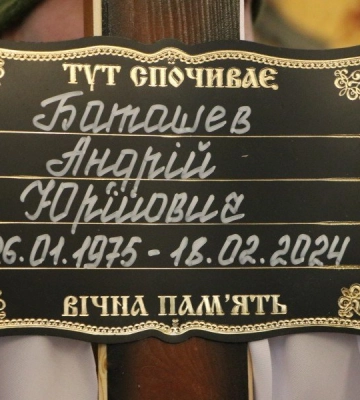 У Полтаві прощаються з двома воїнами, які полягли під час захисту України
