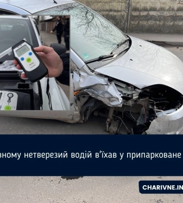 У Рівному на Міцкевича - ДТП (ВІДЕО)